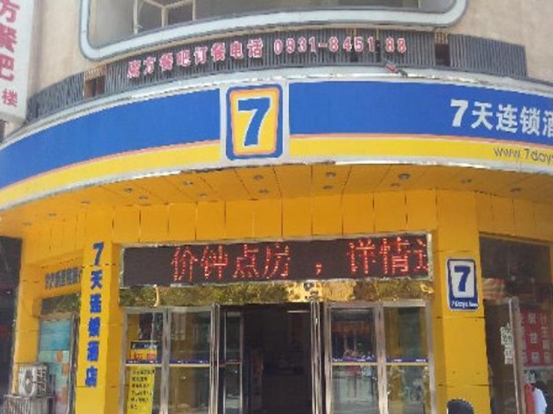 7Days Inn Lanzhou Yongchang Road Exteriör bild