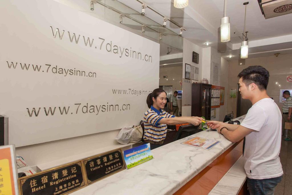 7Days Inn Lanzhou Yongchang Road Exteriör bild