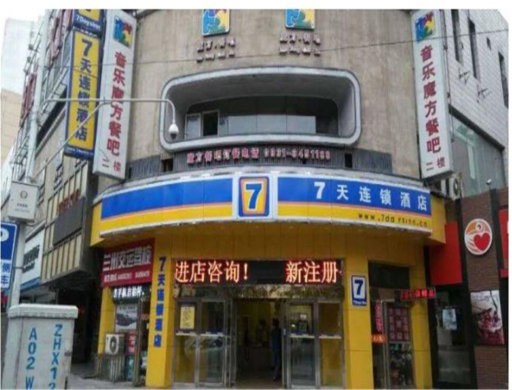 7Days Inn Lanzhou Yongchang Road Exteriör bild